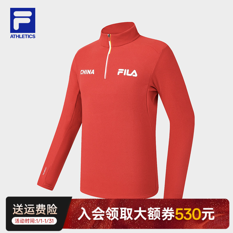 FILA斐乐立领弹力男速干运动T恤户外时尚长袖A11M617214F