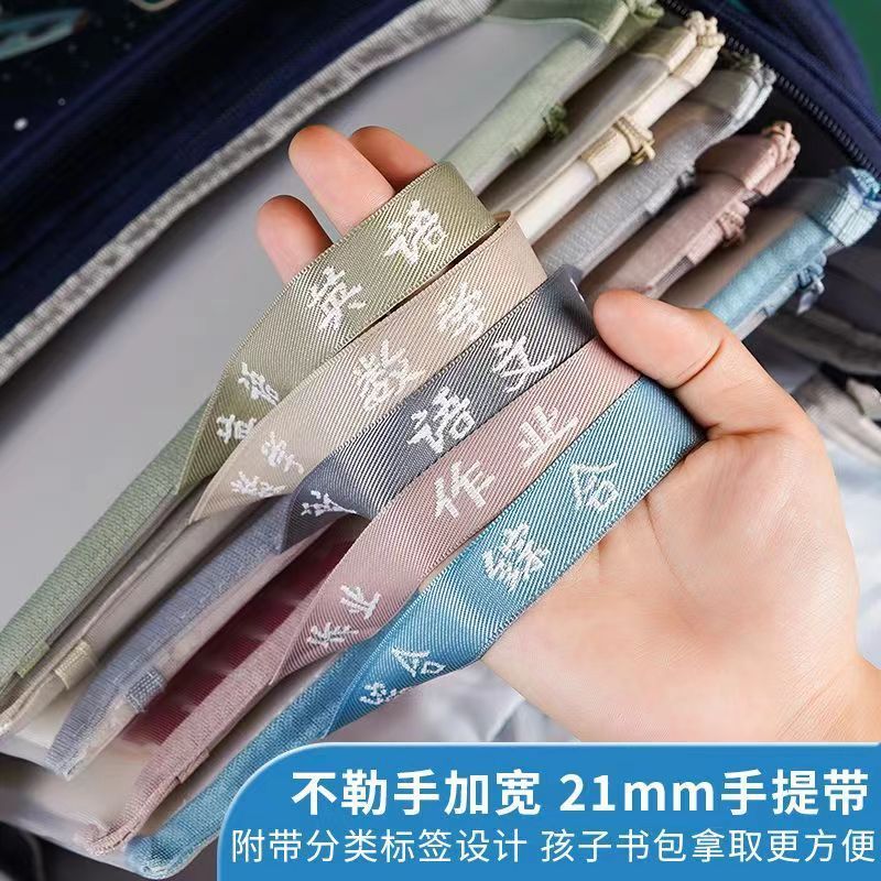 A4双层网纱文件袋科目袋分科袋分类袋学生学习试卷袋透明收纳袋子