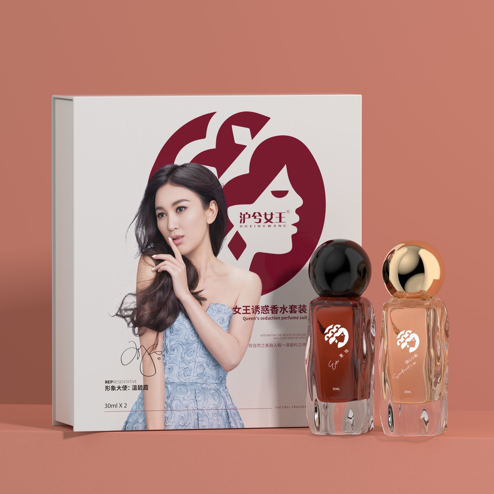 【清新自然】沪兮女王诱惑香水套装夏娃甜心女士持久留香香水礼盒装