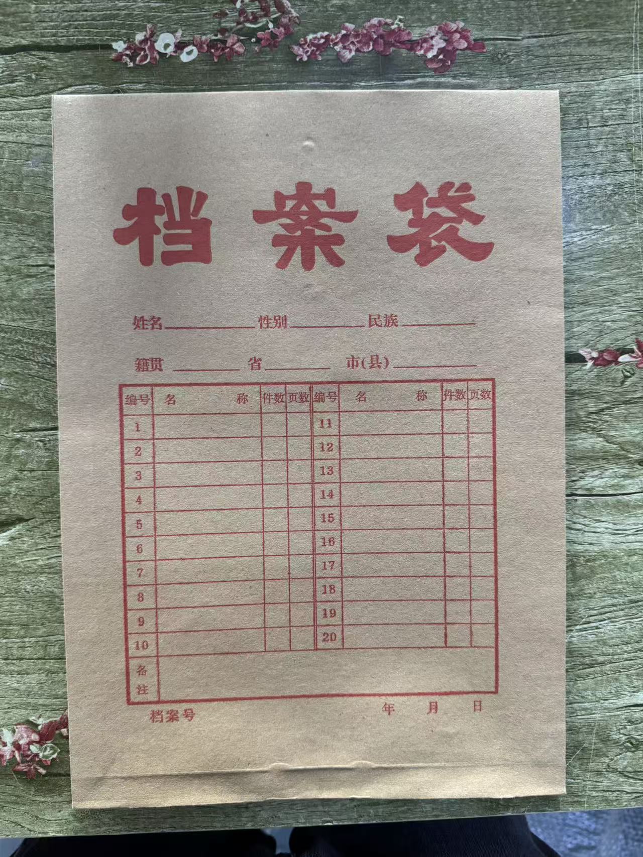 中艺美术馆签约书法家作品随缘一副