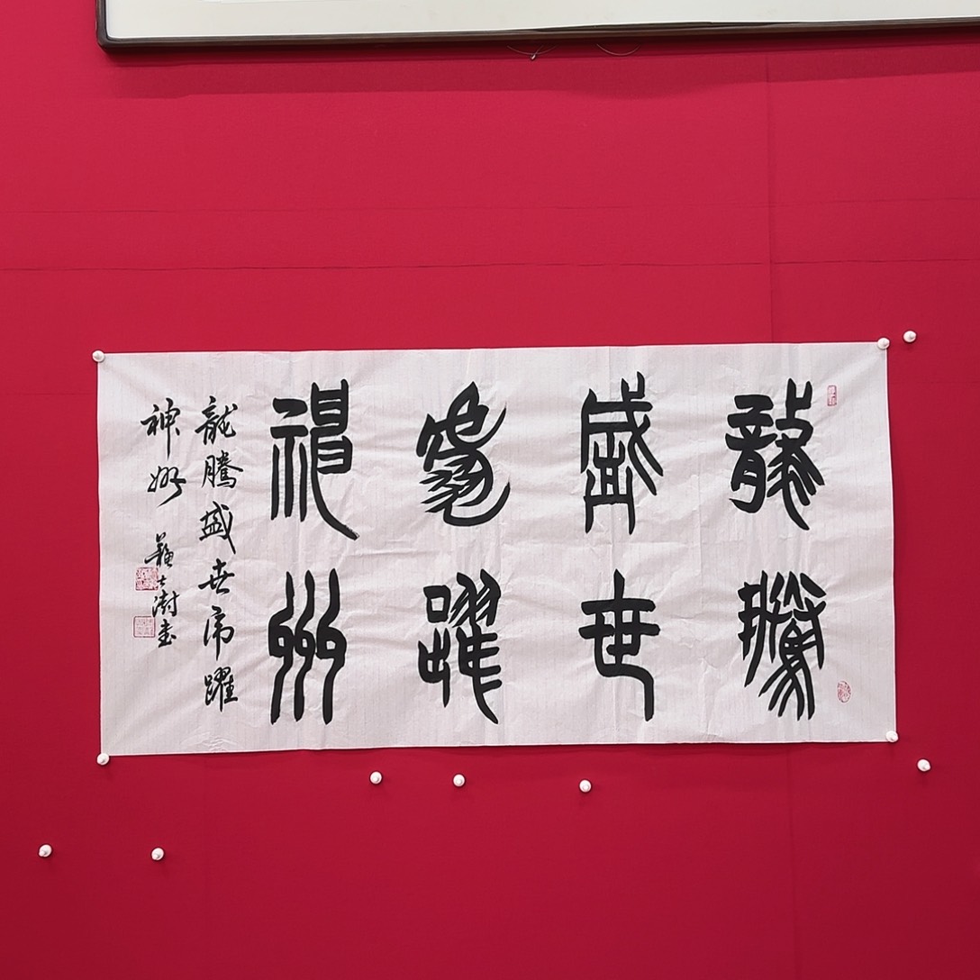 闪购商品艺术作品
