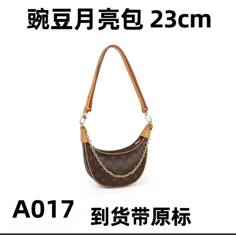 A017 豌豆月亮包 【里外原标】现货礼盒发货单肩包