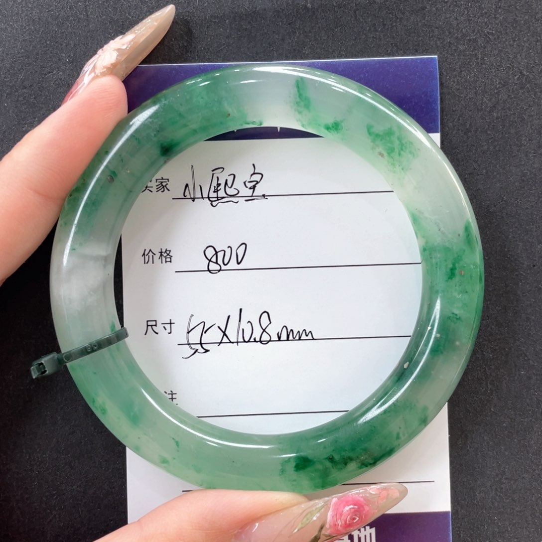 石英质玉手镯未镶嵌小**〰精品非洲翠飘花手镯