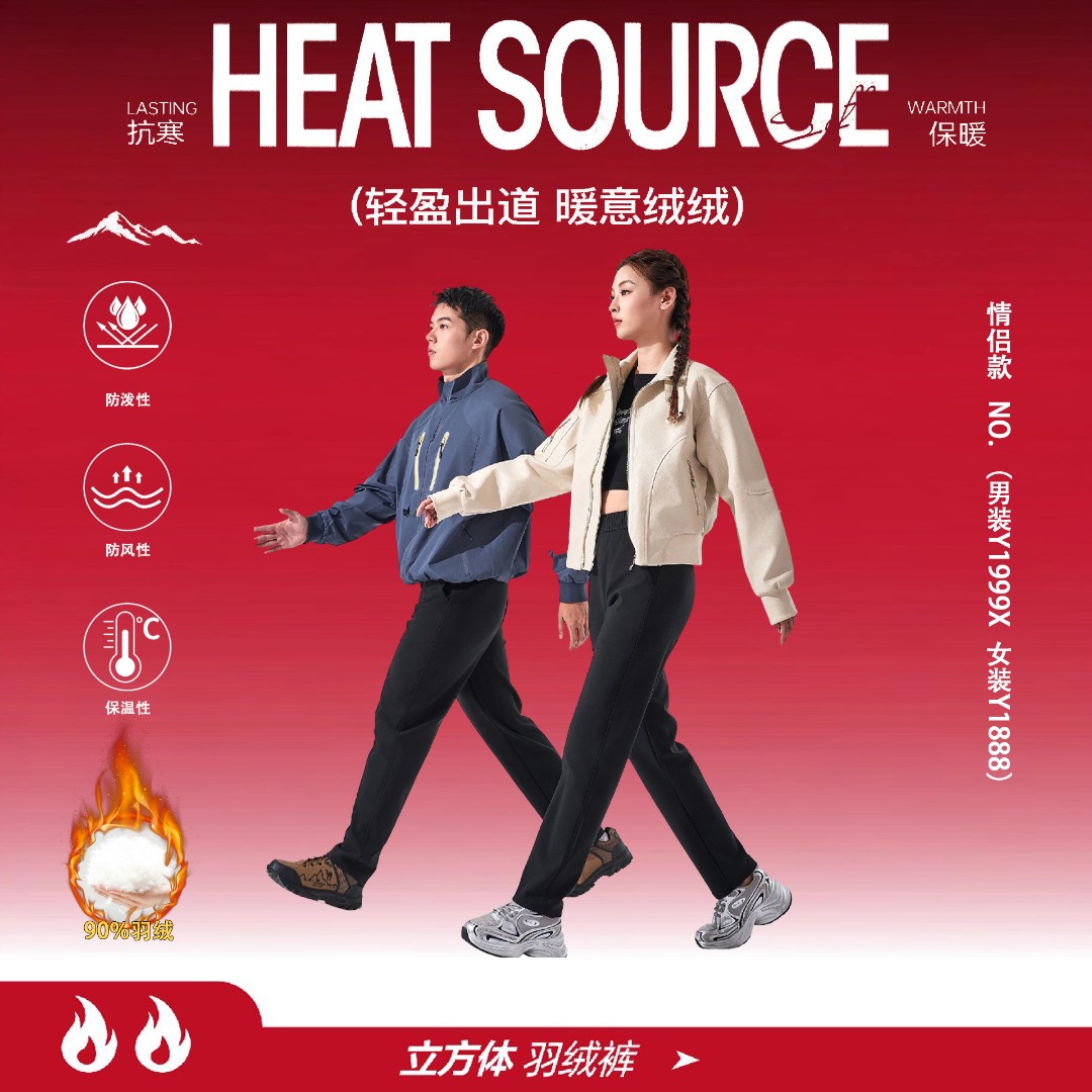 冬季轻量化立方体羽绒裤情侣款90白鸭绒机能裤耗牛绒UV光变保暖裤