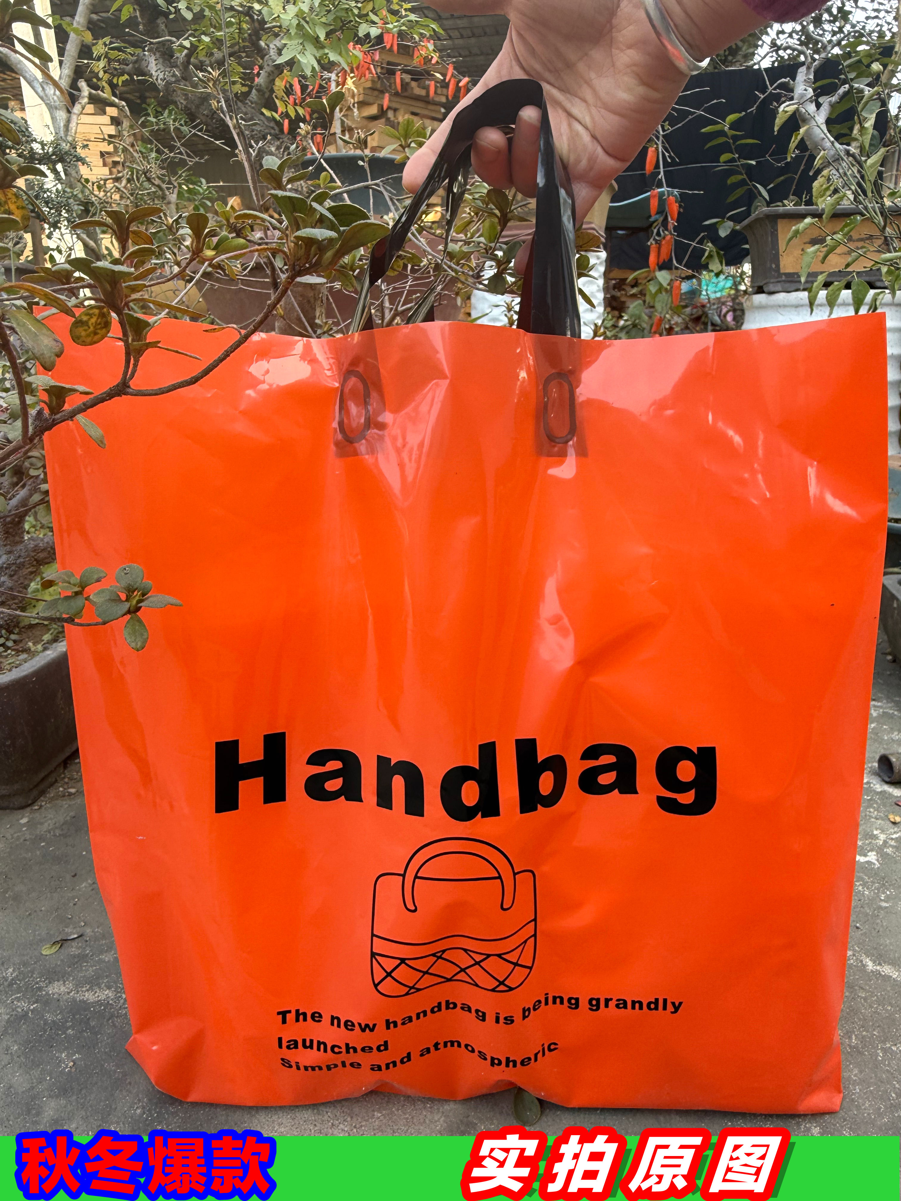 最新款加厚款网红服装袋手提袋新款时尚男女服装店袋子包装购物袋