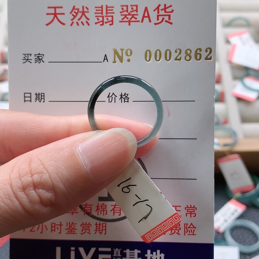 【闪购商品】翡翠戒指未镶嵌舞**扬天然翡翠翡翠，