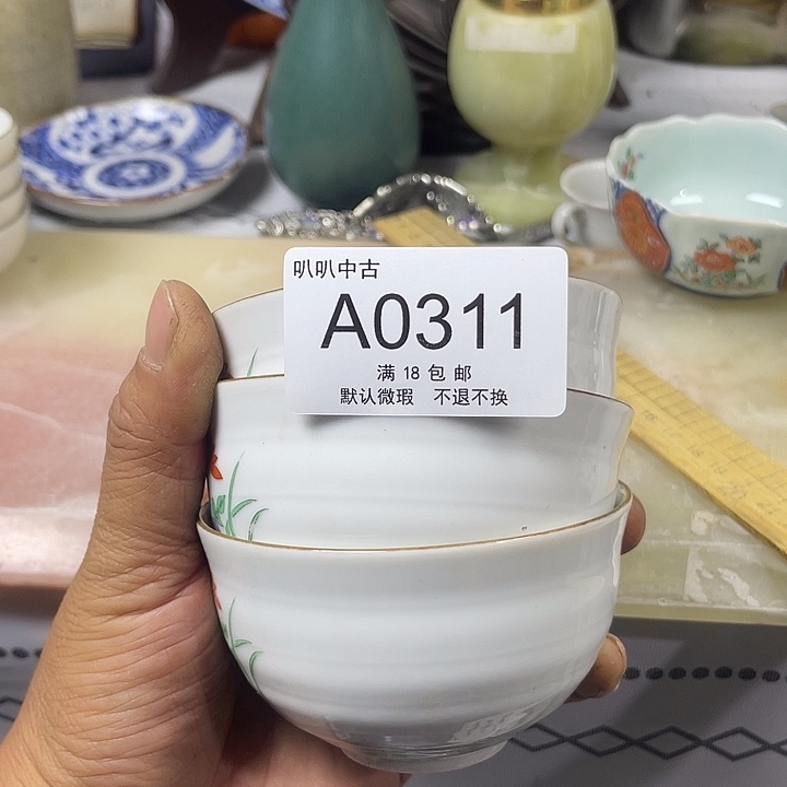 左***1瓷片中古回流默认微瑕0310