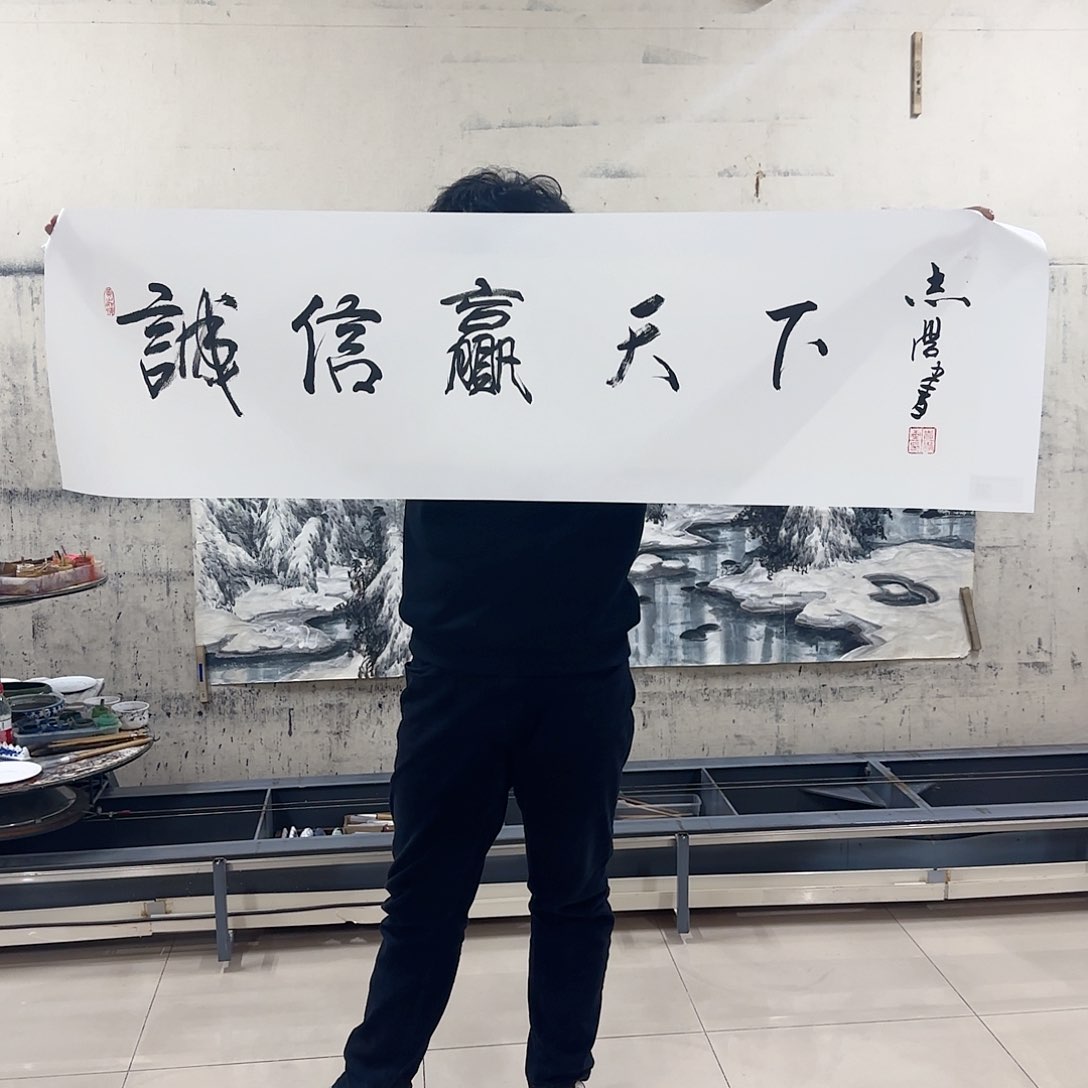 国画艺术家的作品