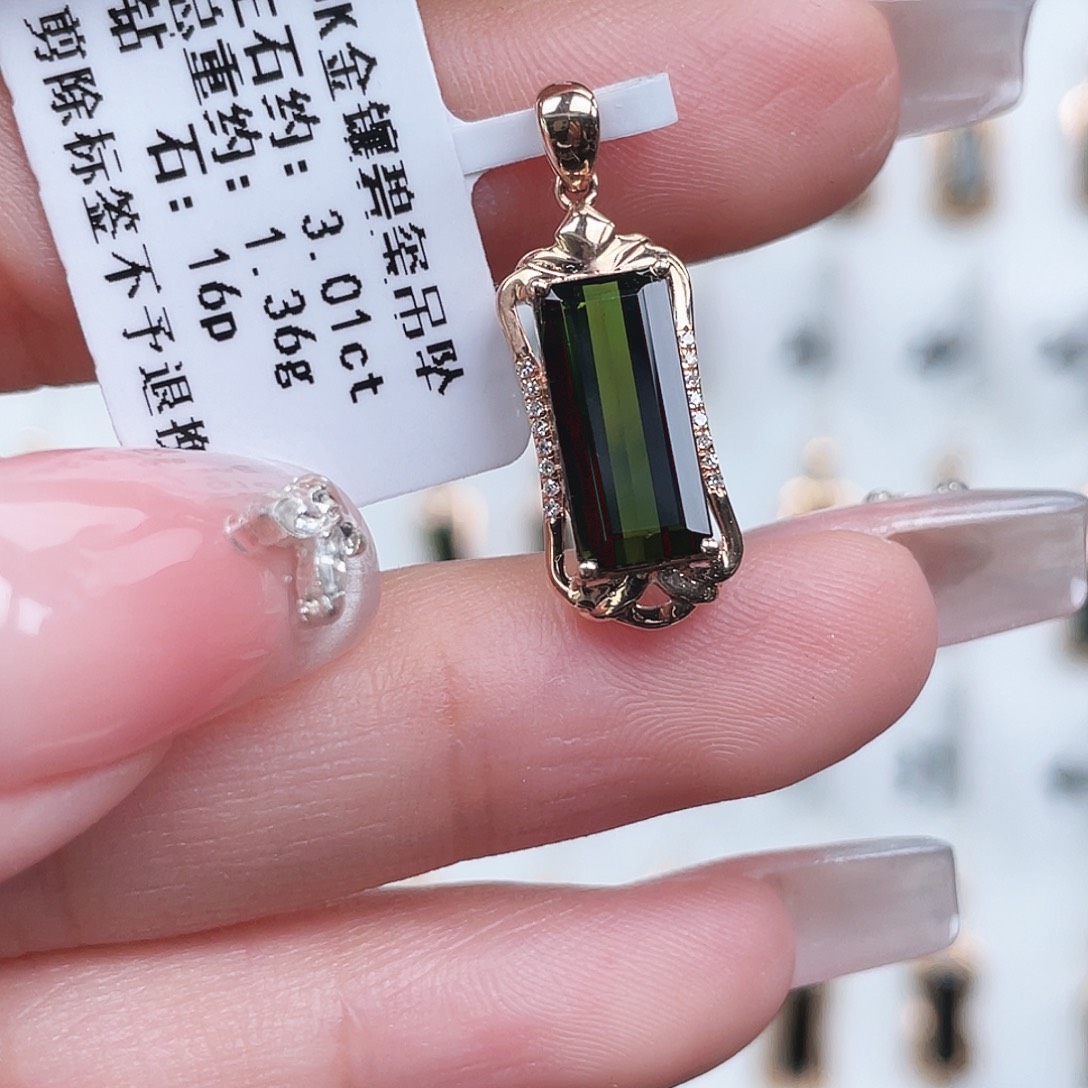 碧玺18K金镶嵌吊坠(不含链)