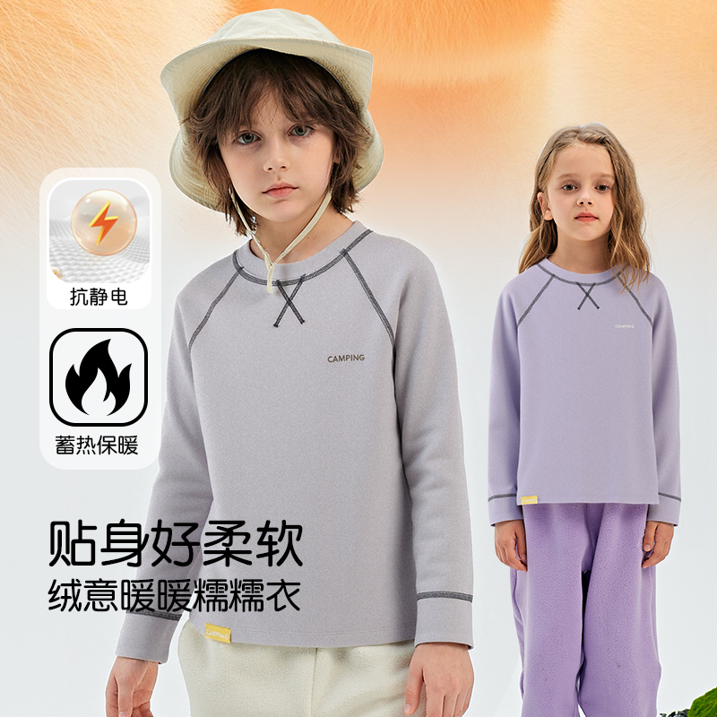 儿童插肩袖发热打底衫2025秋冬保暖蓄热防静电中大童T恤长袖