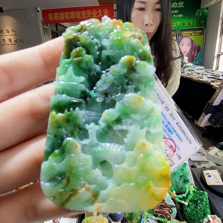 颈饰未镶嵌翡翠翡翠