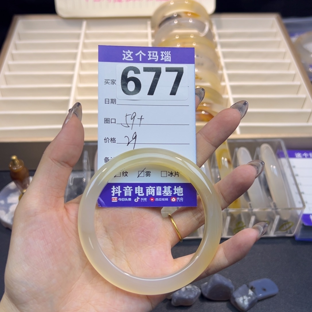 i***.玛瑙/玉髓未镶嵌手镯