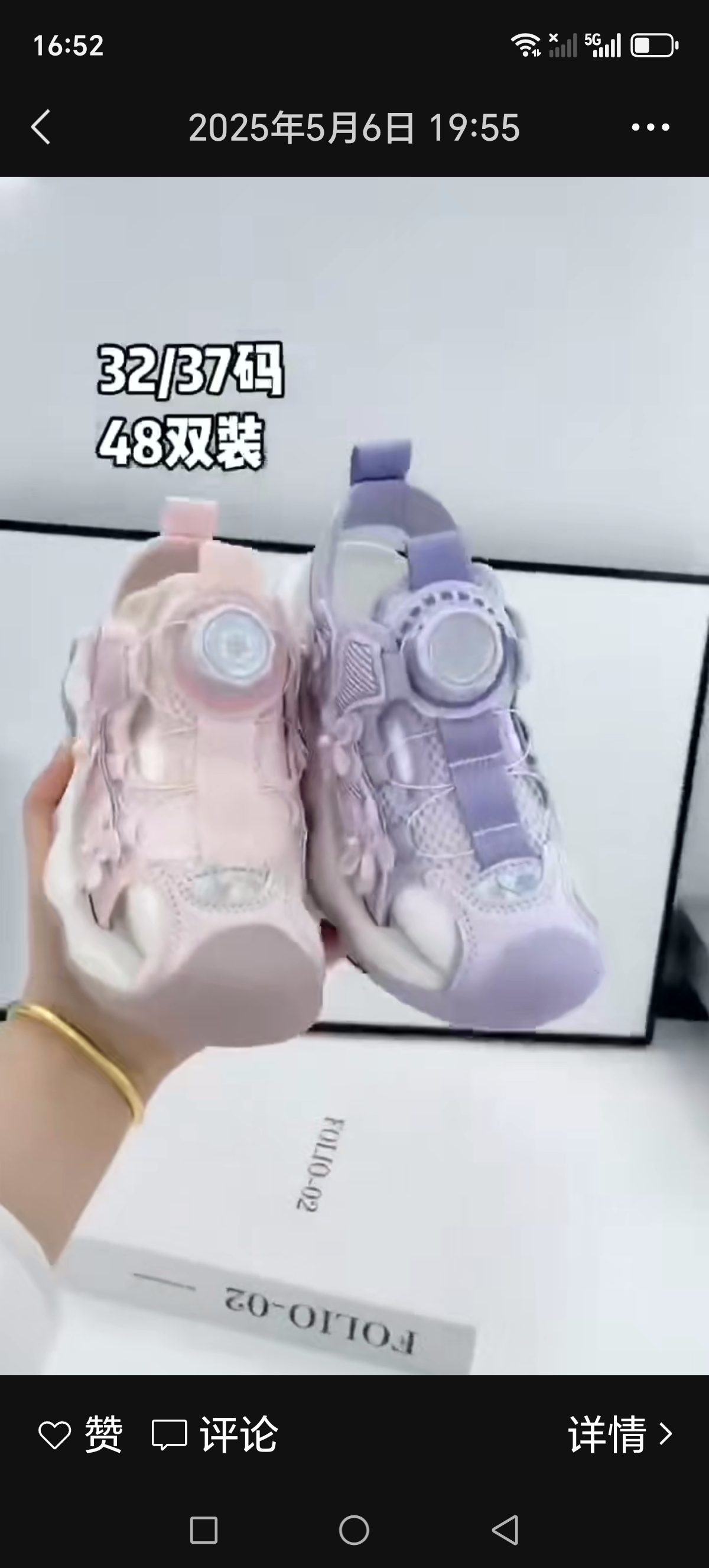 下单备注编码 随机过款