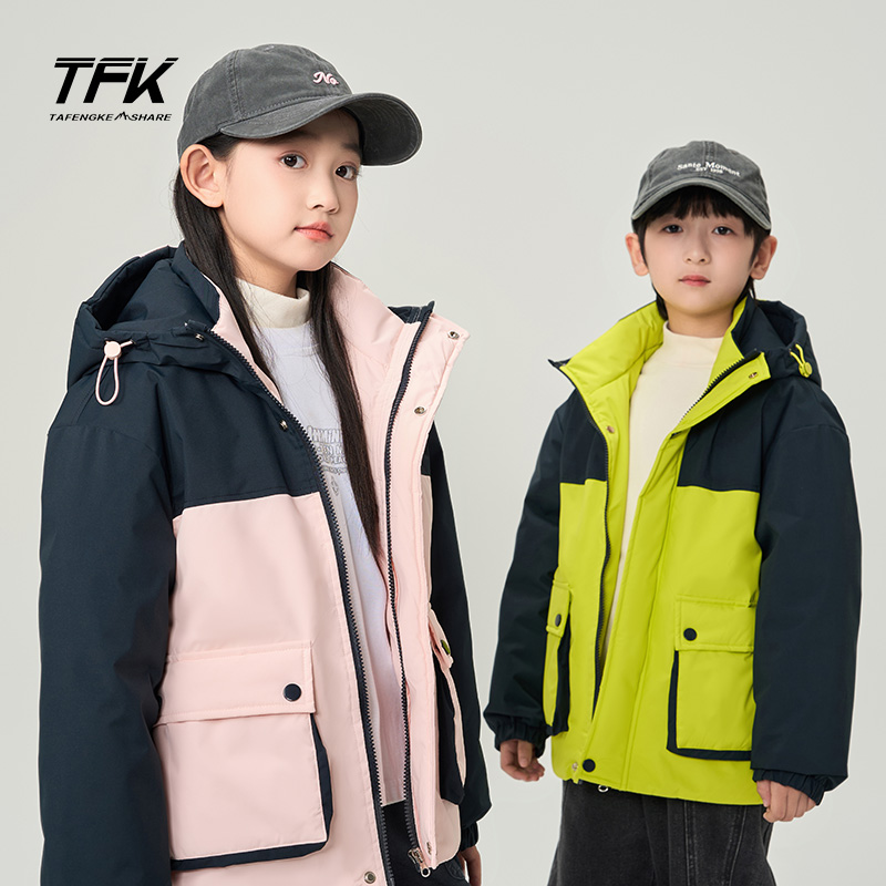 【缤纷童年】TFK童装男女中大童连帽羽绒服户外撞色工装外套 707