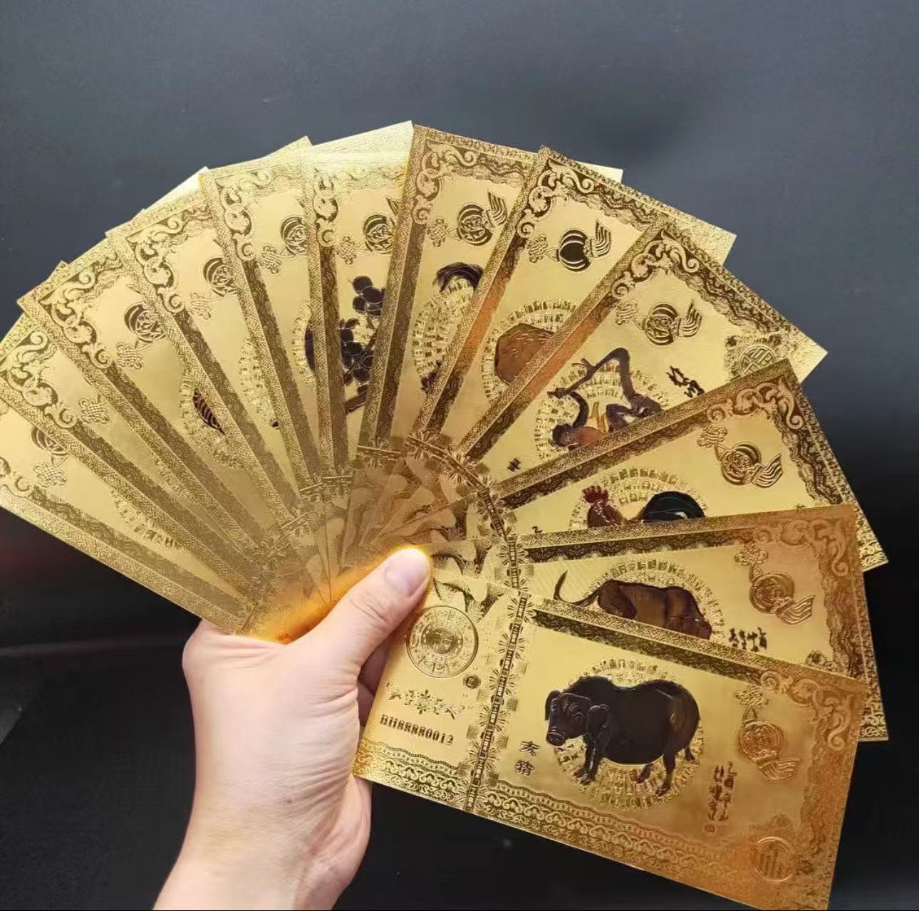  非法定货币十二生肖金箔纪念