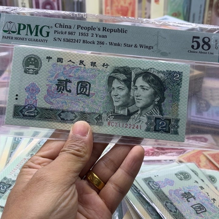 知***荣902评级币标十1组