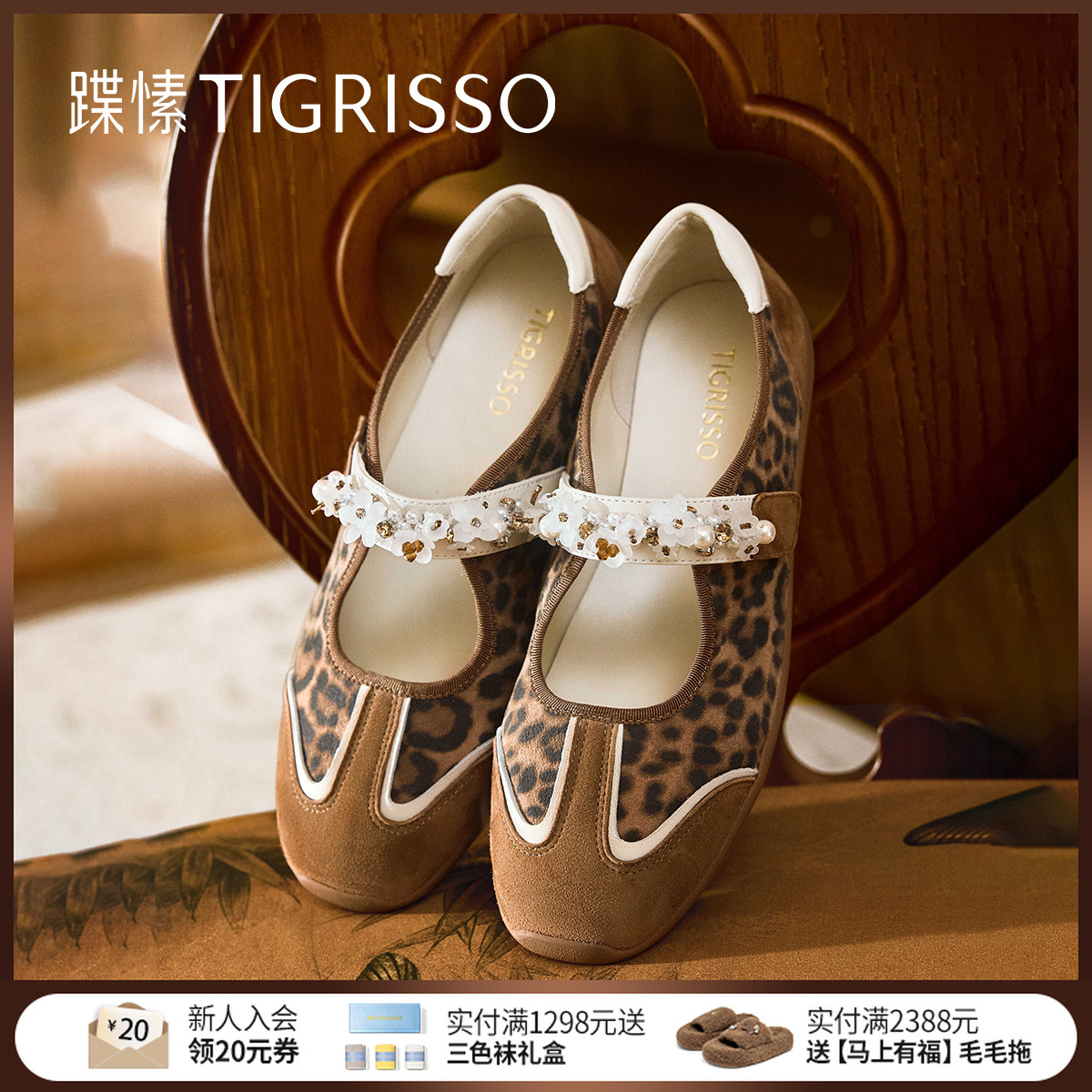 章若楠同款【花环圆舞曲】蹀愫2025年秋季新款休闲玛丽珍芭蕾舞鞋