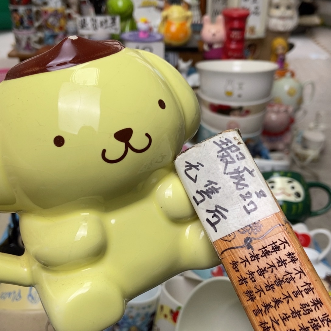 心****瓷片陶瓷退货拉黑