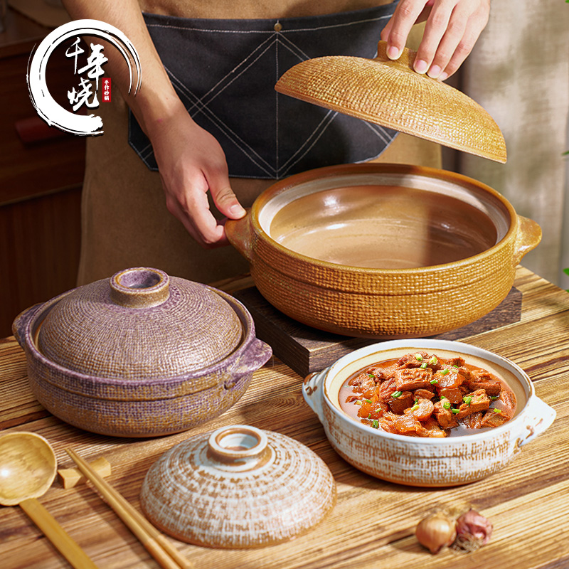 【千年烧】山野风布纹浅砂煲