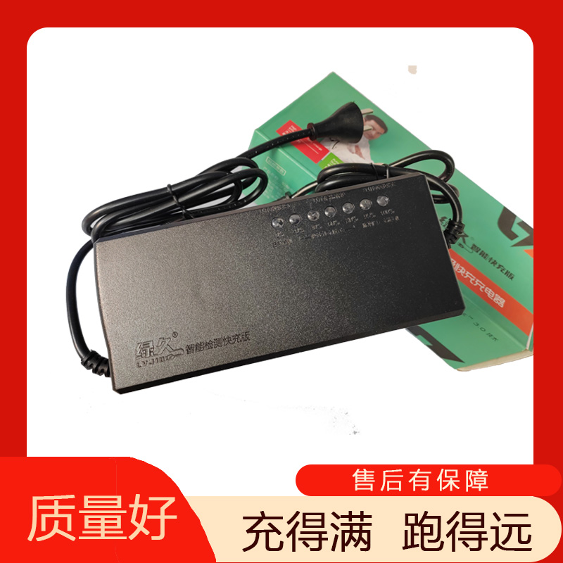 电动车   充电器