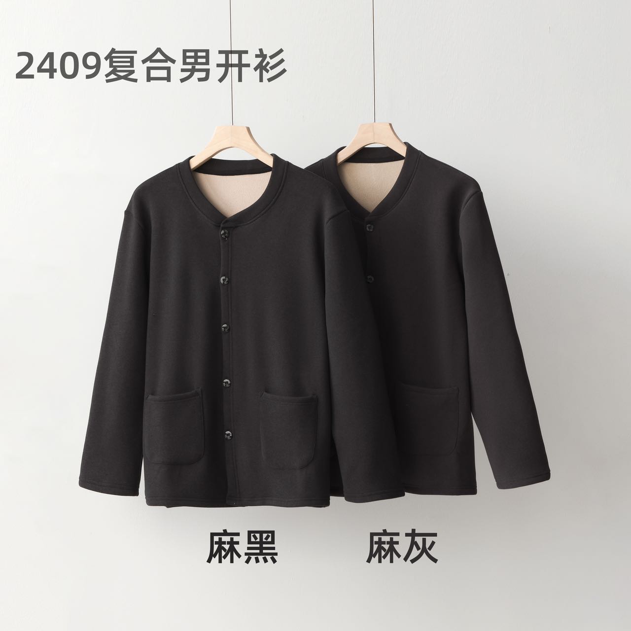 中老年男士加绒加厚开衫爸爸秋冬保暖内衣爷爷前开扣上衣外穿