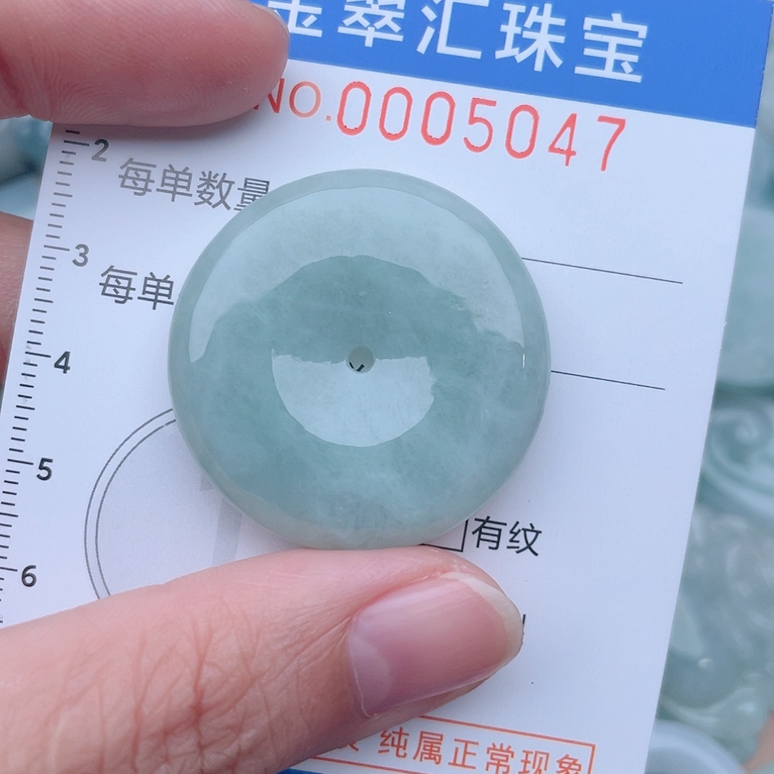 颈饰未镶嵌翡翠5047