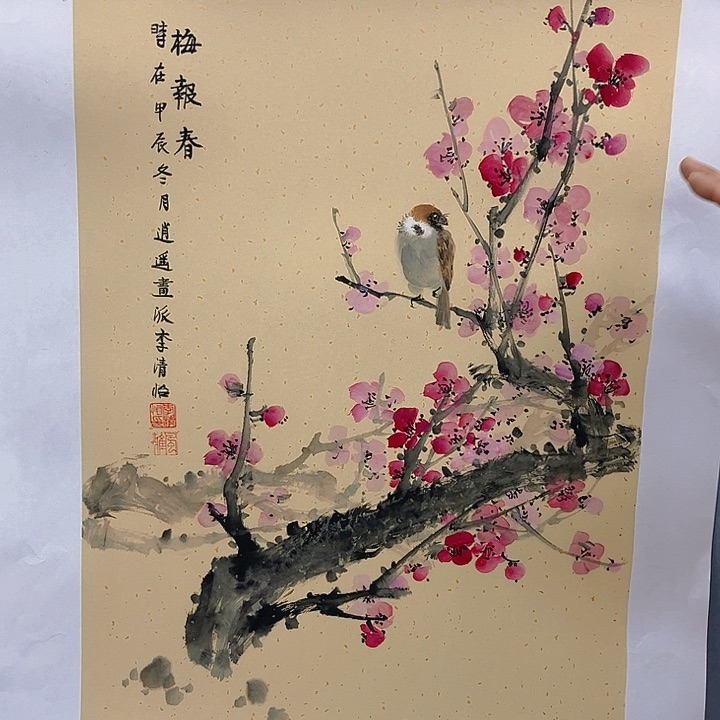 国画纯手绘字画宣纸
