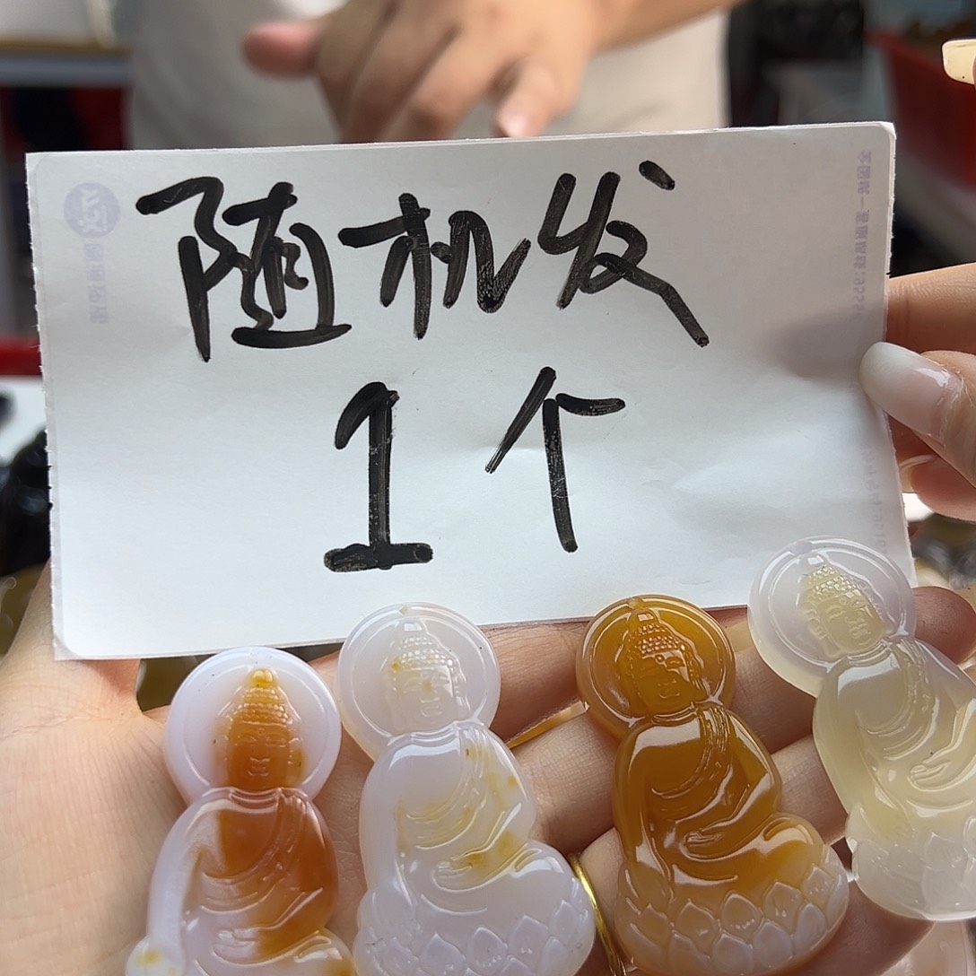 玛瑙/玉髓未镶嵌吊坠(不含链)