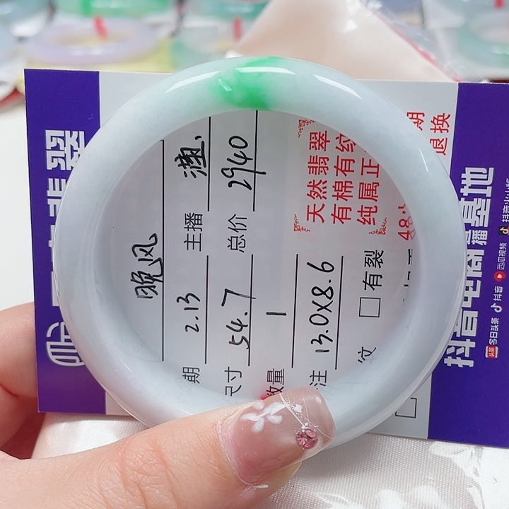 翡翠手镯未镶嵌?*风缅甸