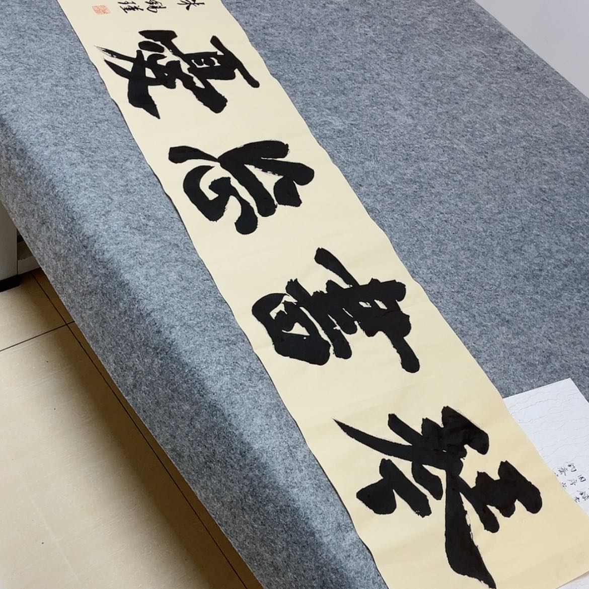 【闪购商品】书法山东朱锡谨138×34