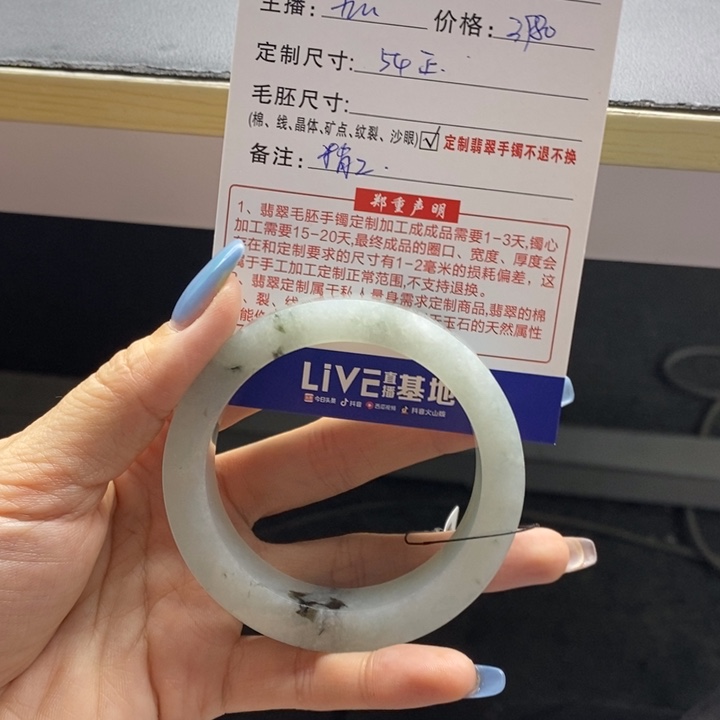 定制翡翠正圈未镶嵌