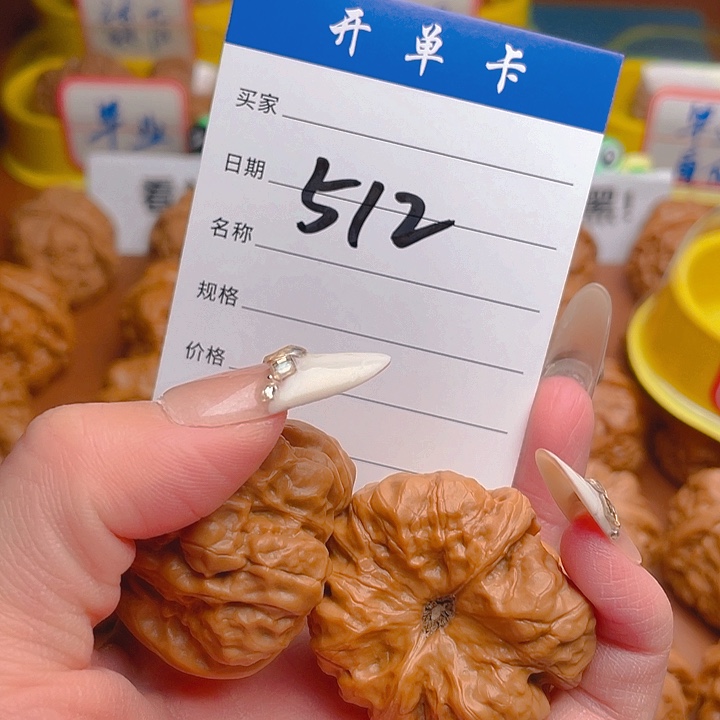 余***好把件文玩核桃蛤蟆