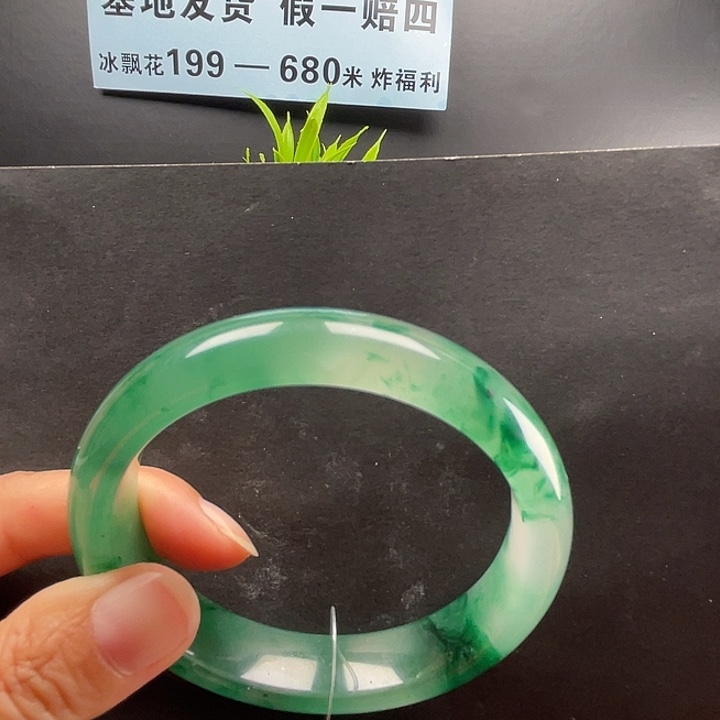 石英质玉手镯未镶嵌w**r59