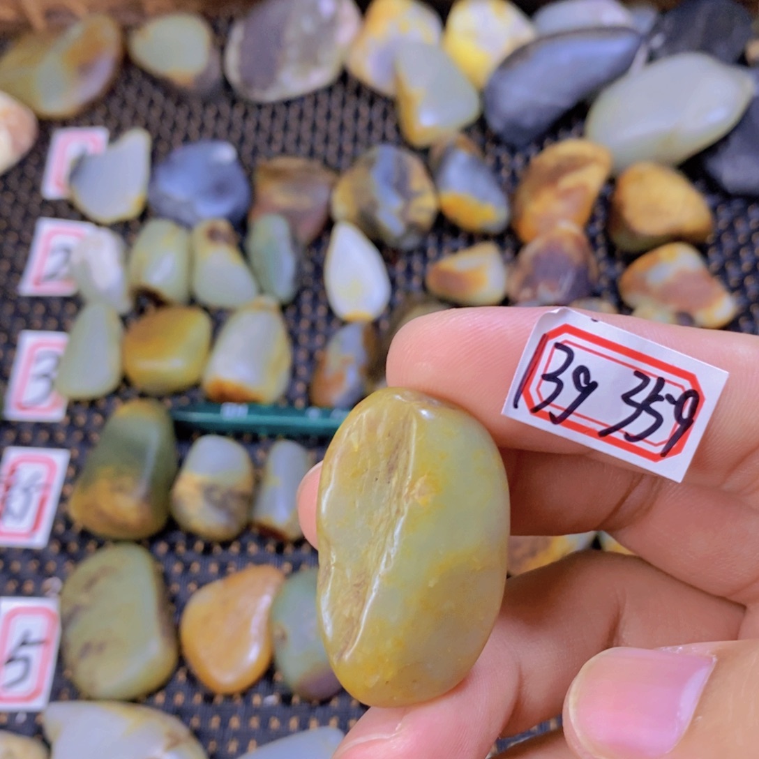 颈饰未镶嵌和田玉（糖玉）