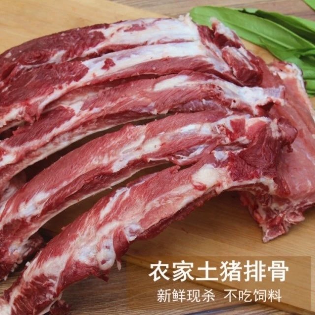 贵州正宗熟食猪新鲜排骨