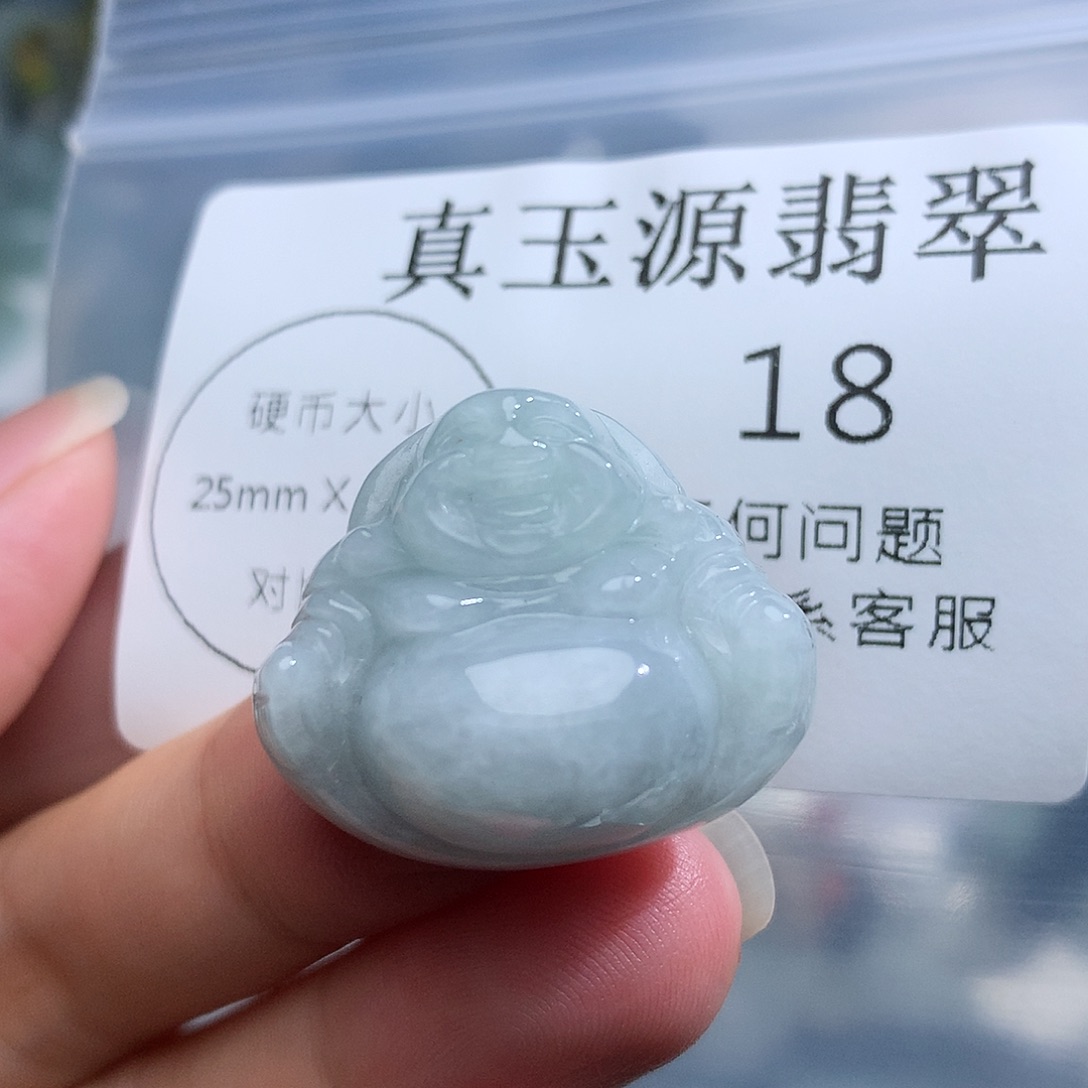 颈饰未镶嵌翡翠18