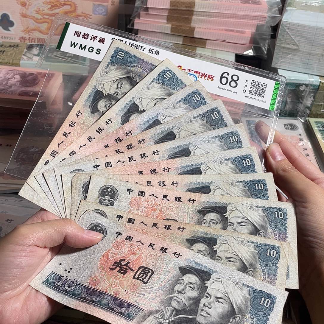 80年10元，一共10张，流通旧次，无破口，面值100，优惠只需要138米，