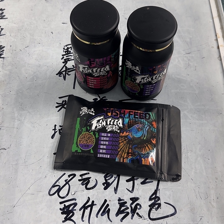 雷龙三件套，204元 活动三件套99.9