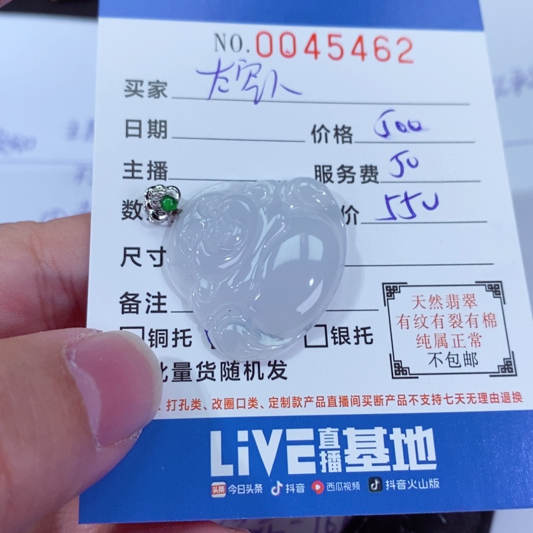 翡翠颈饰18K金镶嵌外**人