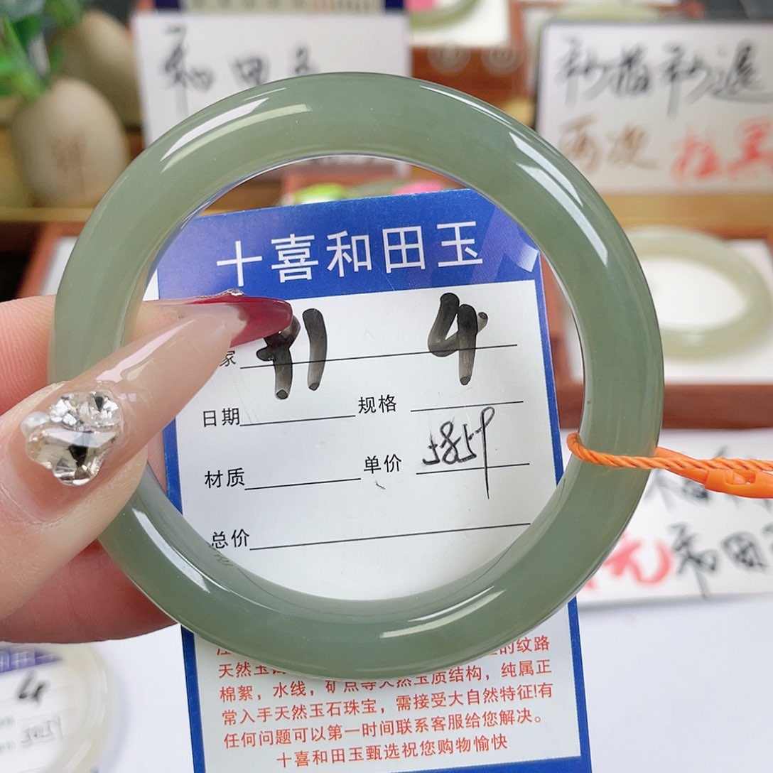 和田玉手镯未镶嵌