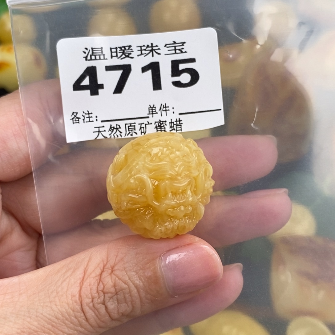 琥珀未镶嵌珠宝奇石裸石