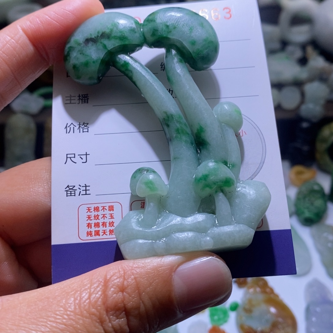 清***晨定制翡翠未镶嵌毛货