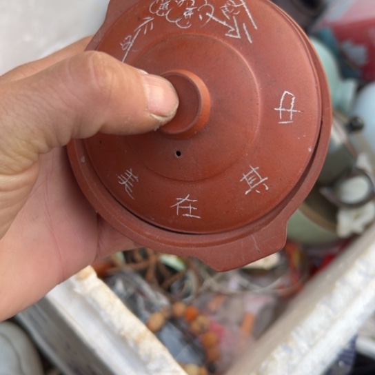 土***生核桃木/黑胡桃（胡桃木）