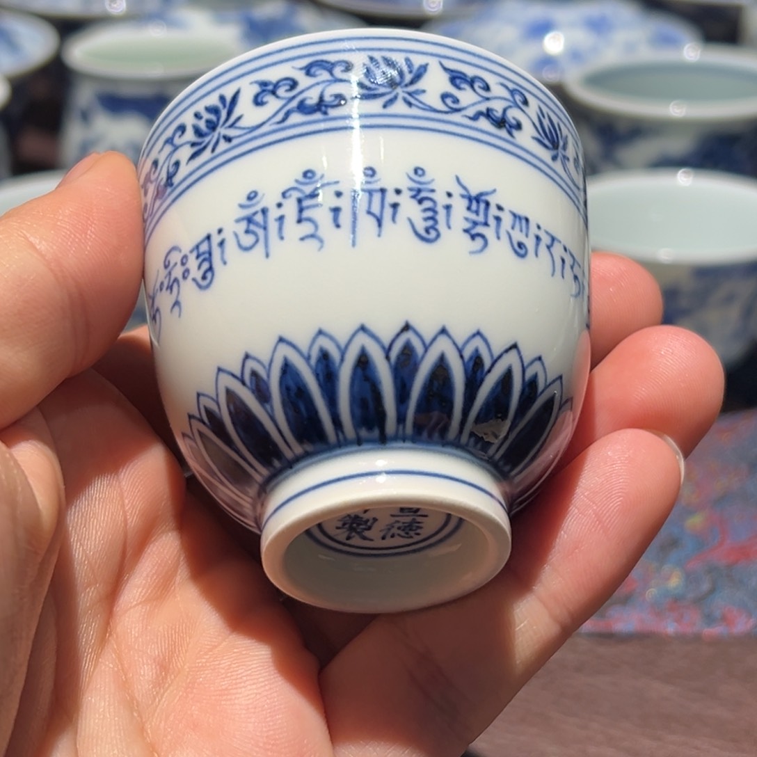 杯青花缠枝梵文直口杯口径约5.8厘米
