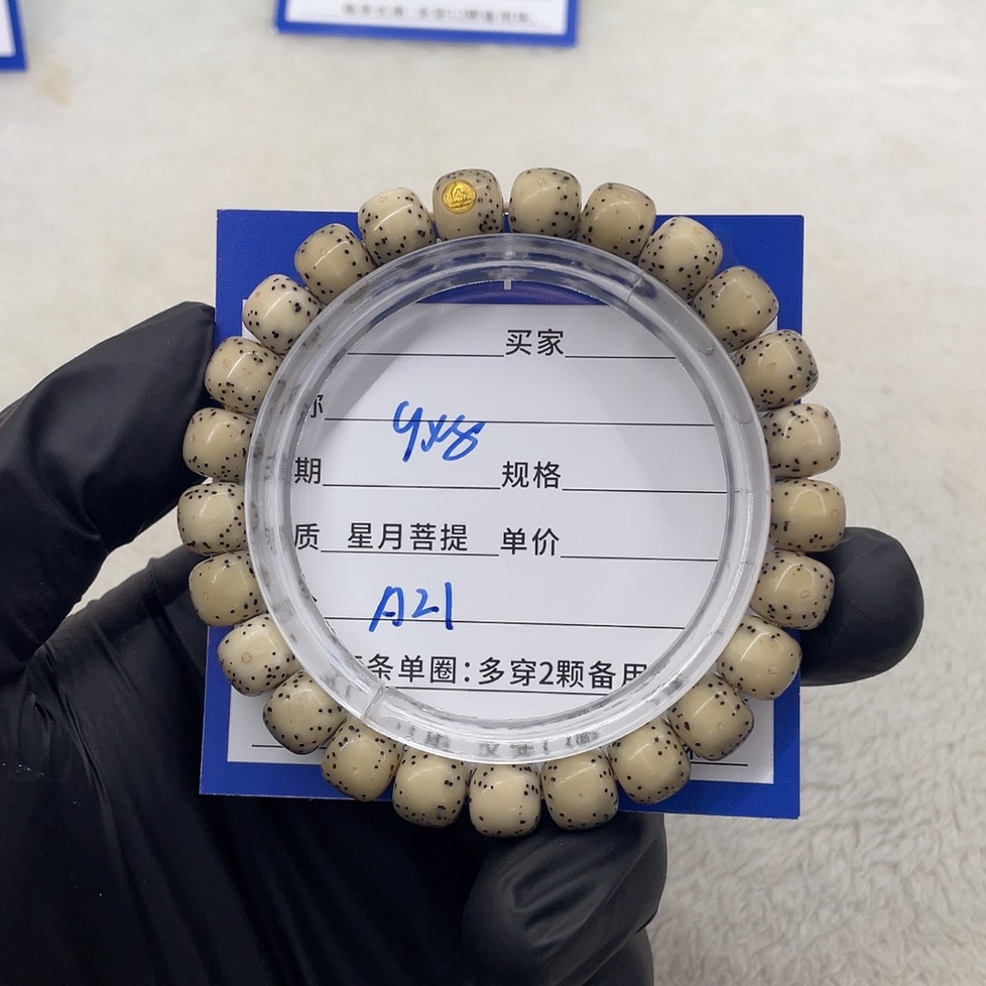 星月菩提手串星月a 21