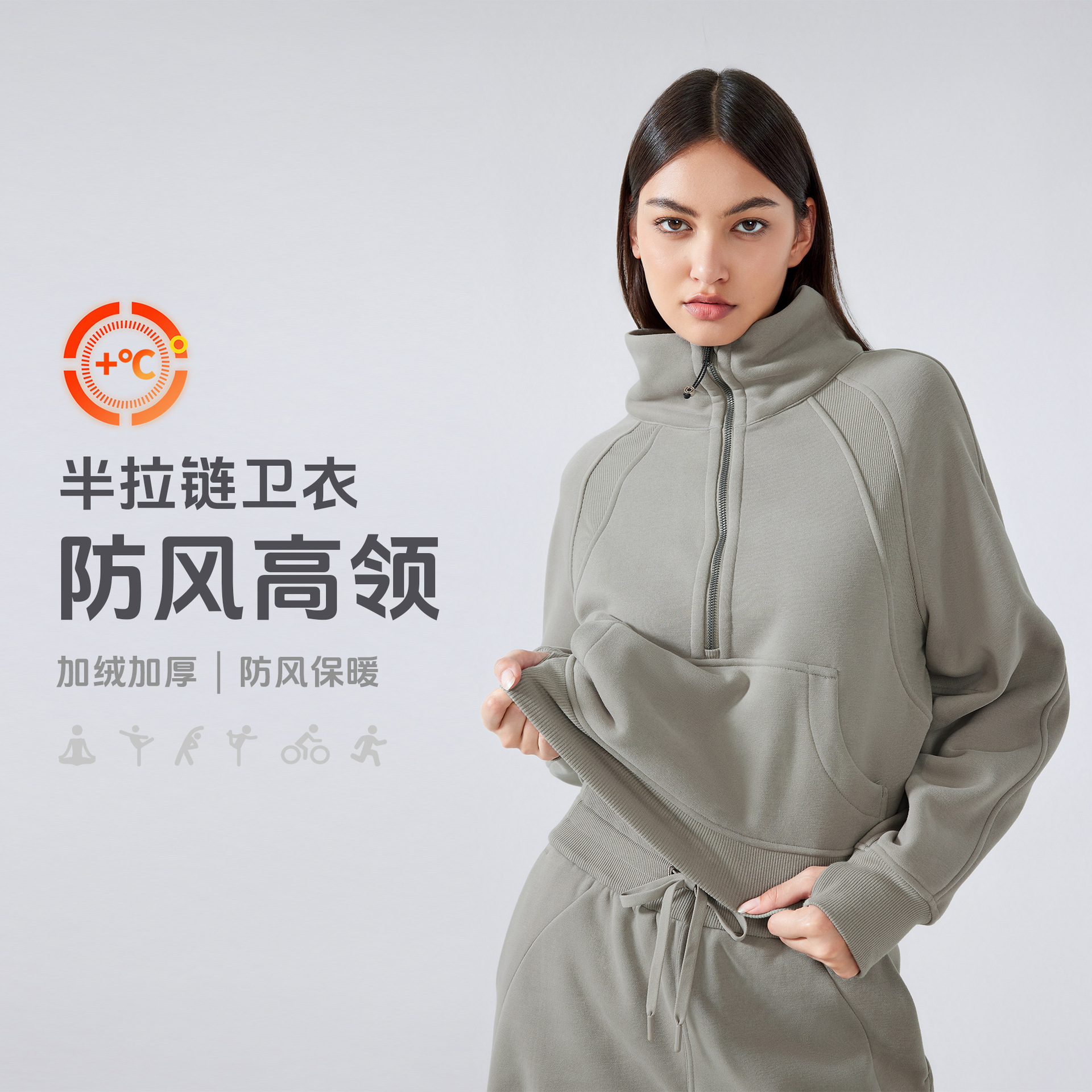 scuba冬季休闲加绒保暖运动卫衣女半拉链高立领加厚上衣DAW150