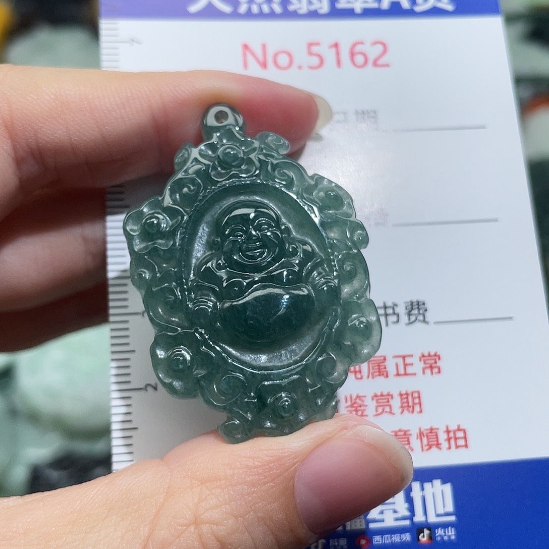 翡翠未镶嵌挂件5162