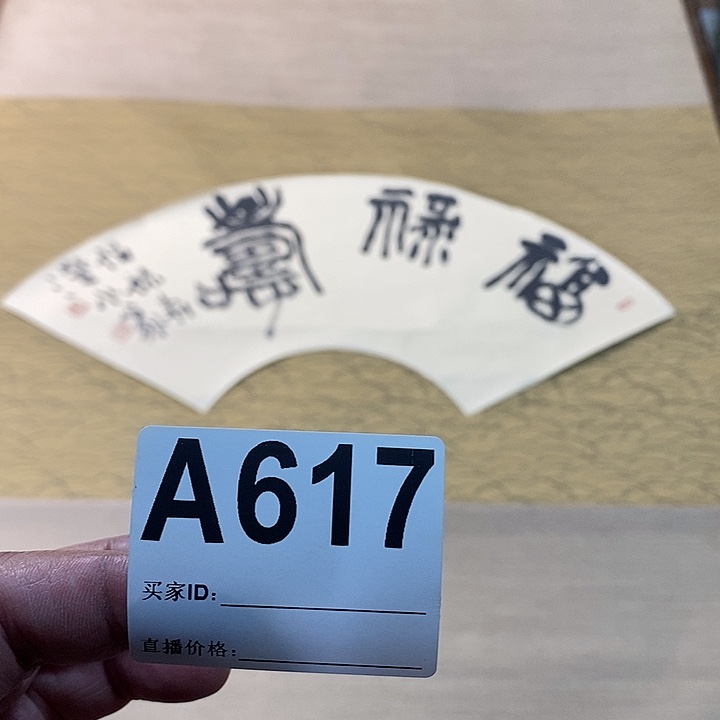 莒***砖作品作品作品作品