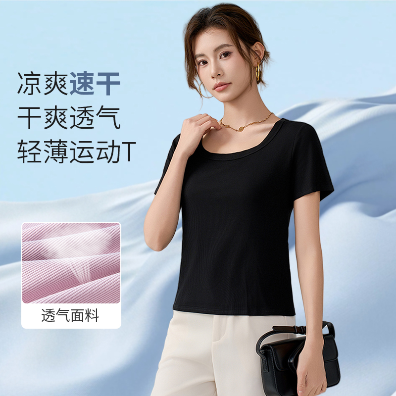 夏季新款纯色螺纹修身显瘦短袖女时尚打底T恤气质百搭款白色粉色