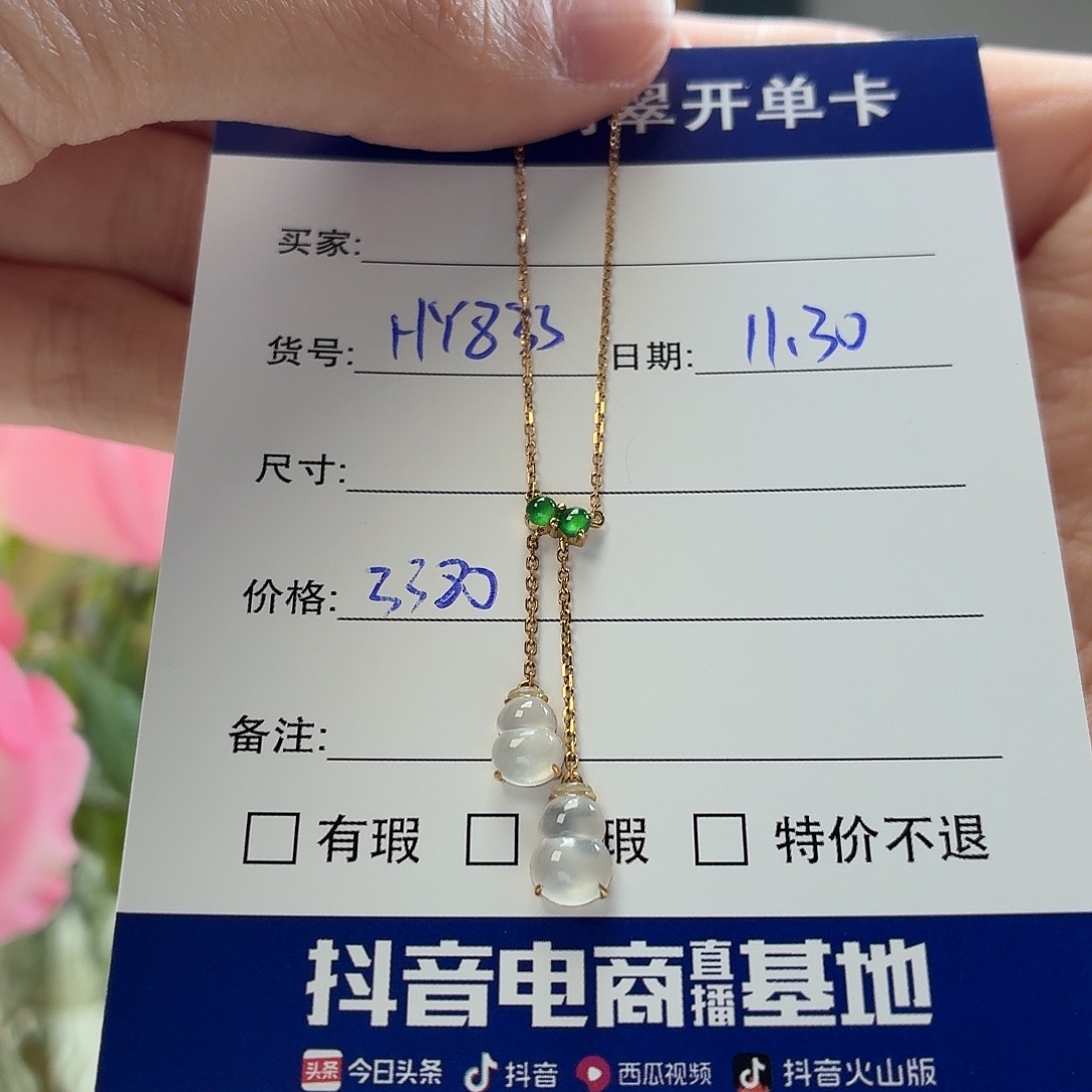 翡翠未镶嵌手镯天然翡翠吊坠